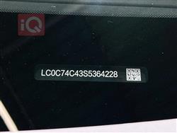 بي واي دي ‎سونغ برو DM-i